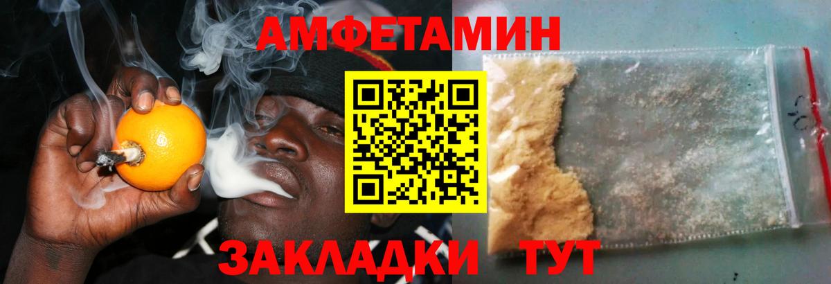 Владимир  Амфетамин VHQ  Вход с VPN 