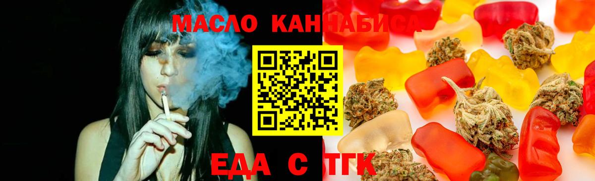 Canna-Cookies марихуана  Вход с VPN  Владимир 