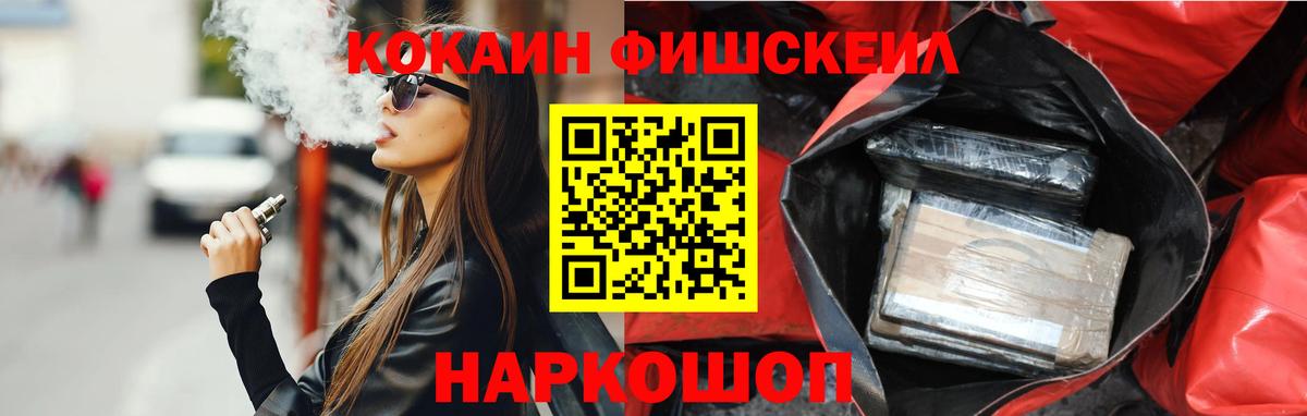 COCAIN Боливия  Вход с VPN  Кокаин Columbia  Кокаин  Владимир 