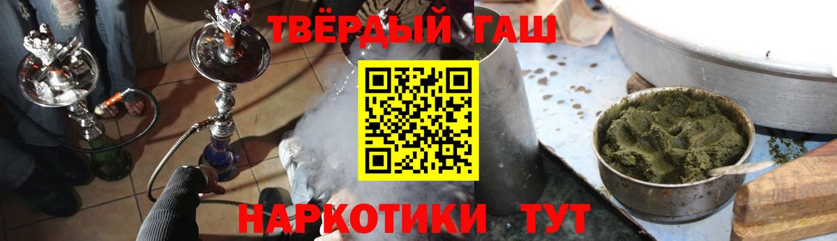 Владимир  где найти наркотики  Вход с VPN  ГАШИШ hashish  ГАШИШ 