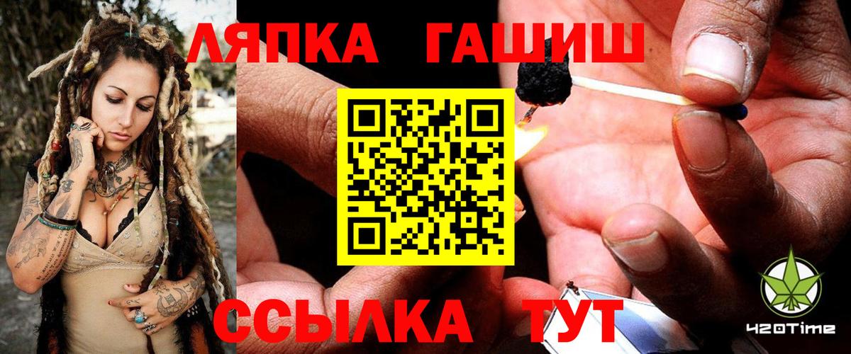 Гашиш Cannabis Владимир