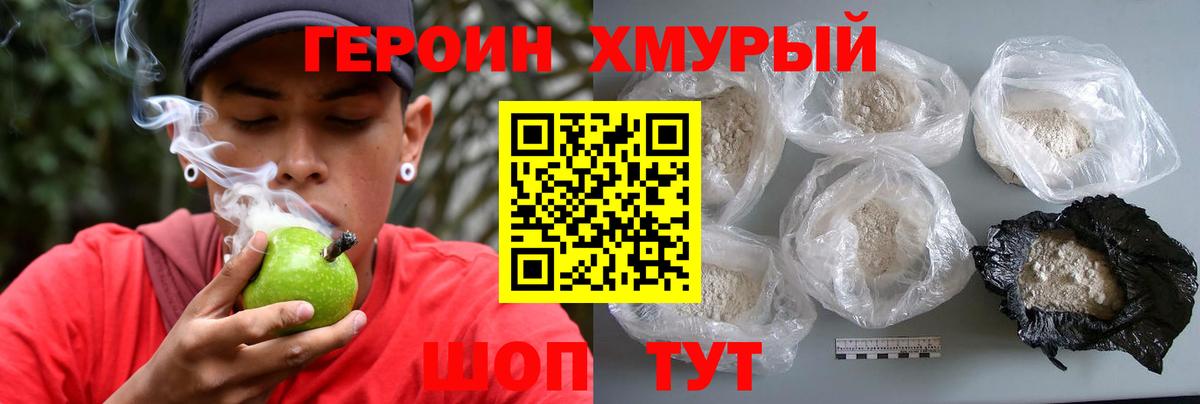 Владимир  Героин гречка  Вход с VPN 