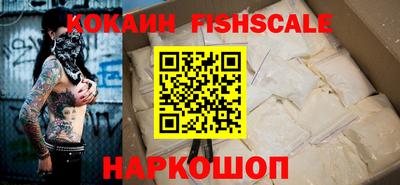 героин Гусь-Хрустальный