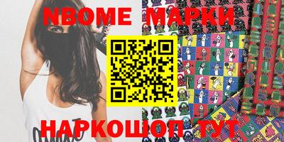 кокаин Гусиноозёрск
