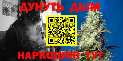 бутик Гусев