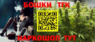 бутик Гусев