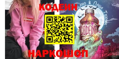 героин Гусь-Хрустальный