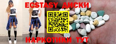 бутик Гусев