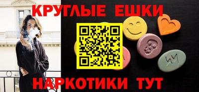 кокаин Гусиноозёрск