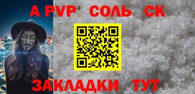 кокаин Гусиноозёрск