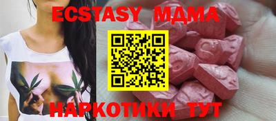 кокаин Гусиноозёрск
