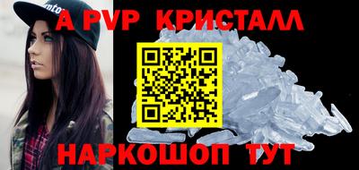 героин Гусь-Хрустальный