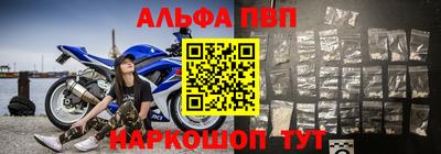 героин Гусь-Хрустальный