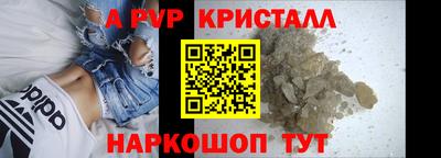 героин Гусь-Хрустальный