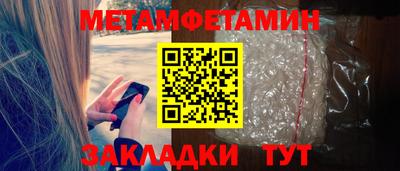 кокаин Гусиноозёрск