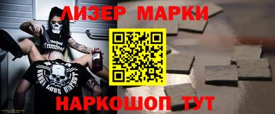 бутик Гусев