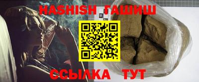 бутик Гусев