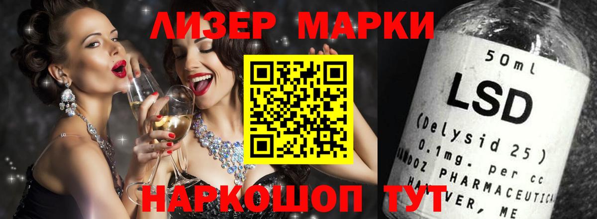 LSD-25 экстази кислота  Вход с VPN  Владимир 