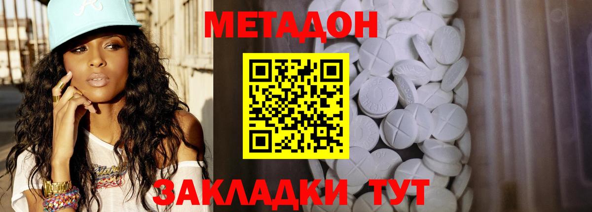 Конопля  MDMA  APVP СК   Меф кристаллы  Владимир  Гашиш  Гашиш  Экстази  Мефедрон  Вход с VPN 