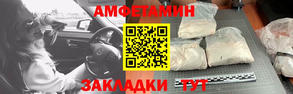 Первитин кристалл  Вход с VPN  Первитин  Владимир 