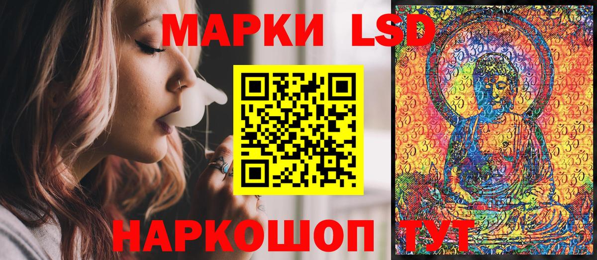 Наркотические марки  Вход с VPN  Марки 25I-NBOMe 1,5мг  Владимир  Марки 25I-NBOMe 1,5мг 