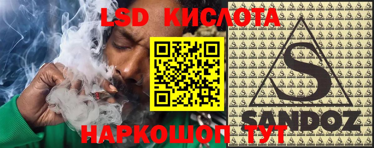 Марки NBOMe 1,5мг Владимир
