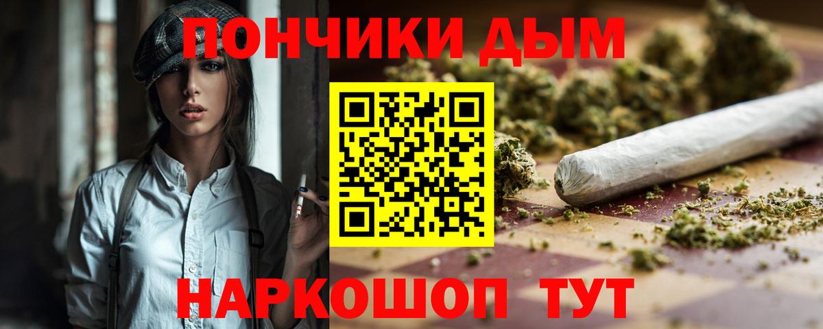 Владимир  Бошки Шишки White Widow  Бошки марихуана Amnesia  Каннабис семена  Шишки марихуана ГИДРОПОН  Вход с VPN 